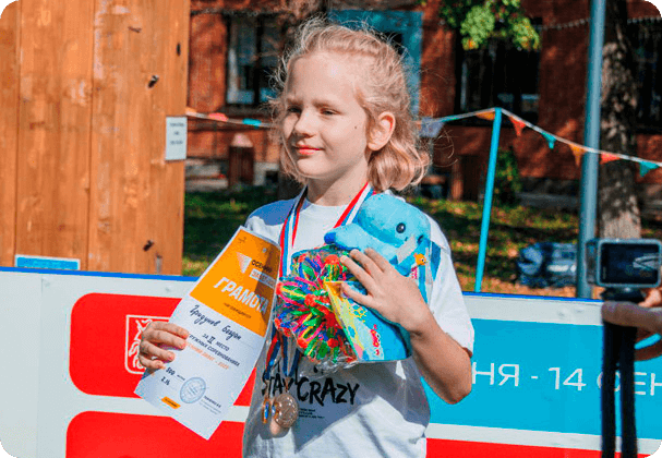 Осенний забег 2025